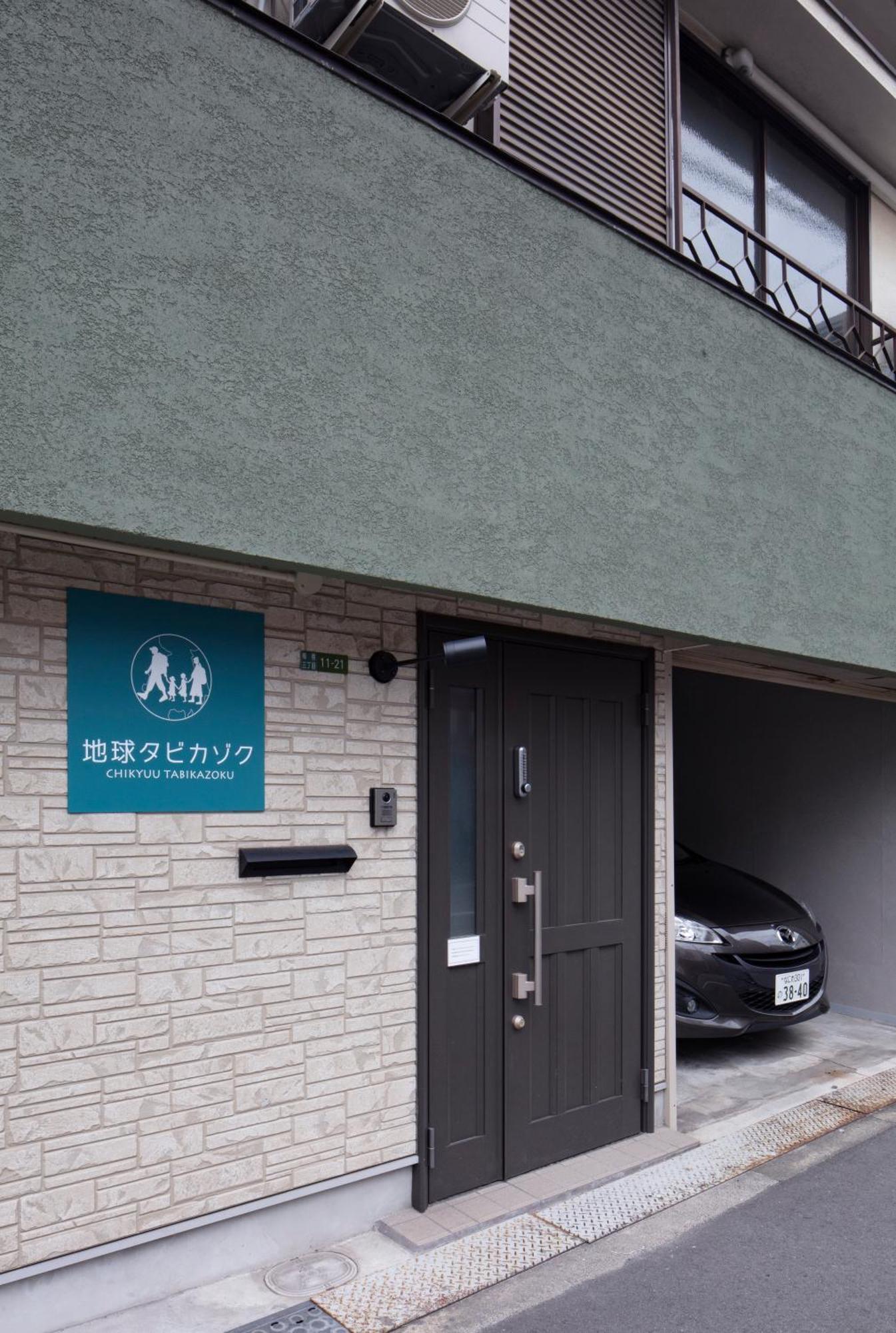 Chikyuutabikazoku Usj Ⅱ Vila Osaca Exterior foto